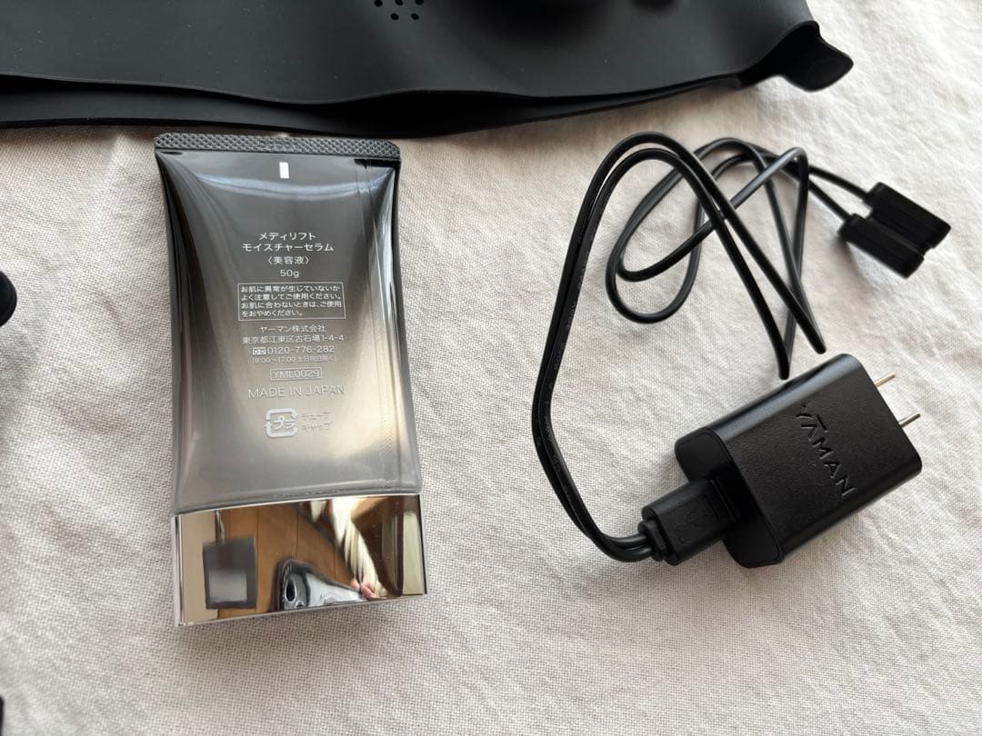 ヤーマン メディリフト アクア EX EPM20TB モイスチャーセラム付き