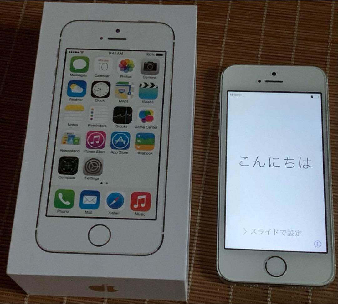 ⭐︎【美品】iPhone 5s 32GB ゴールド gold docomo ⭐︎