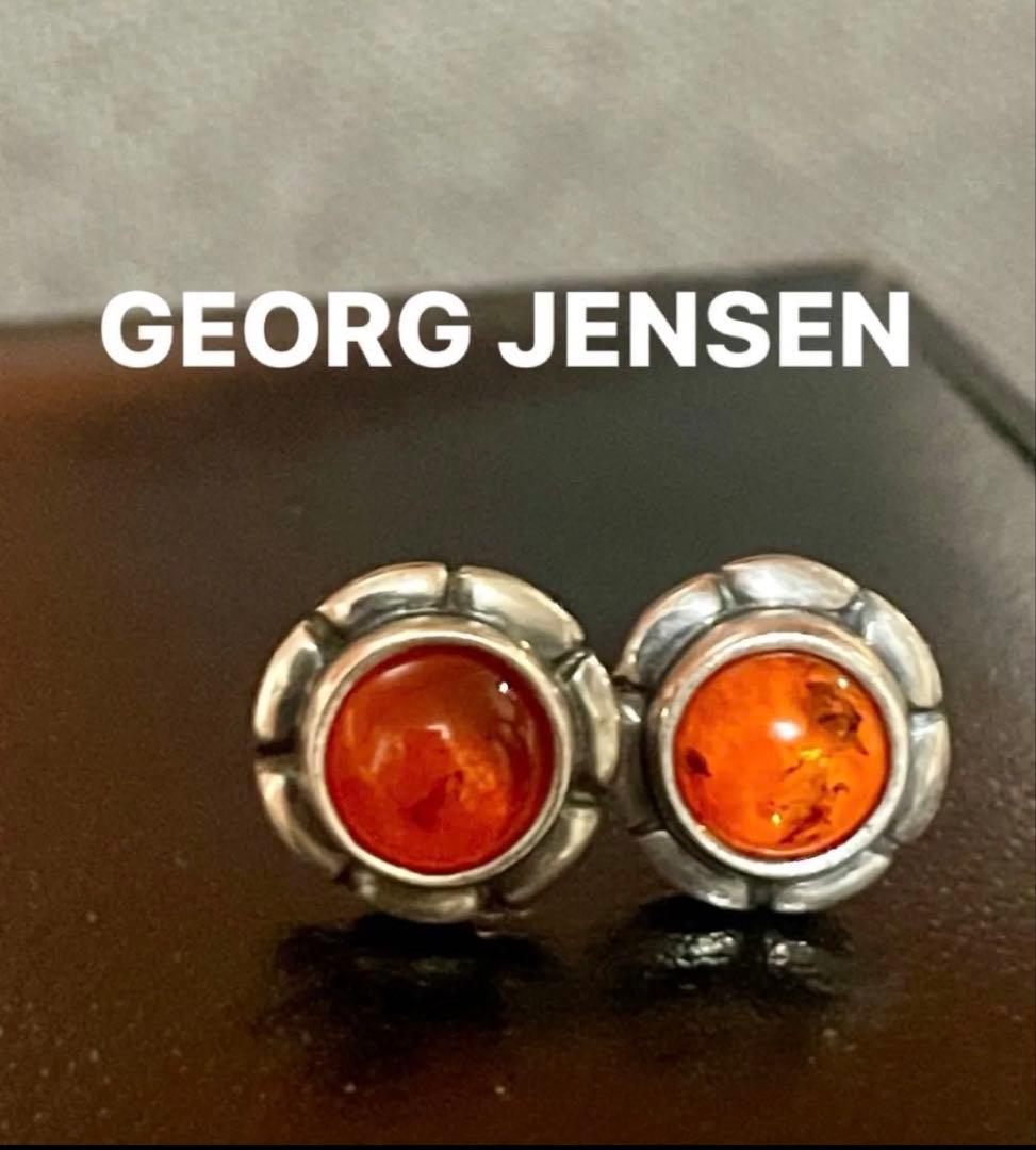   琥珀ピアス ジョージジェンセン シルバー925 希少