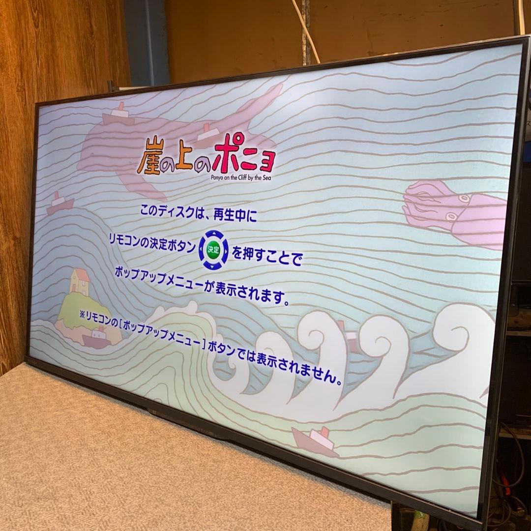 I315\" 現状品 東芝 REGZA 液晶テレビ 43型 43M550M