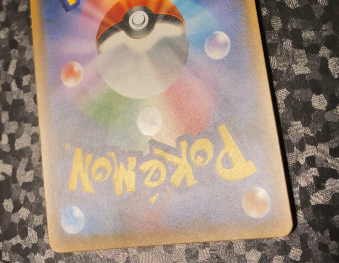 ポケモンカード　スイレン　SR　GXバトルブースト　即購入可