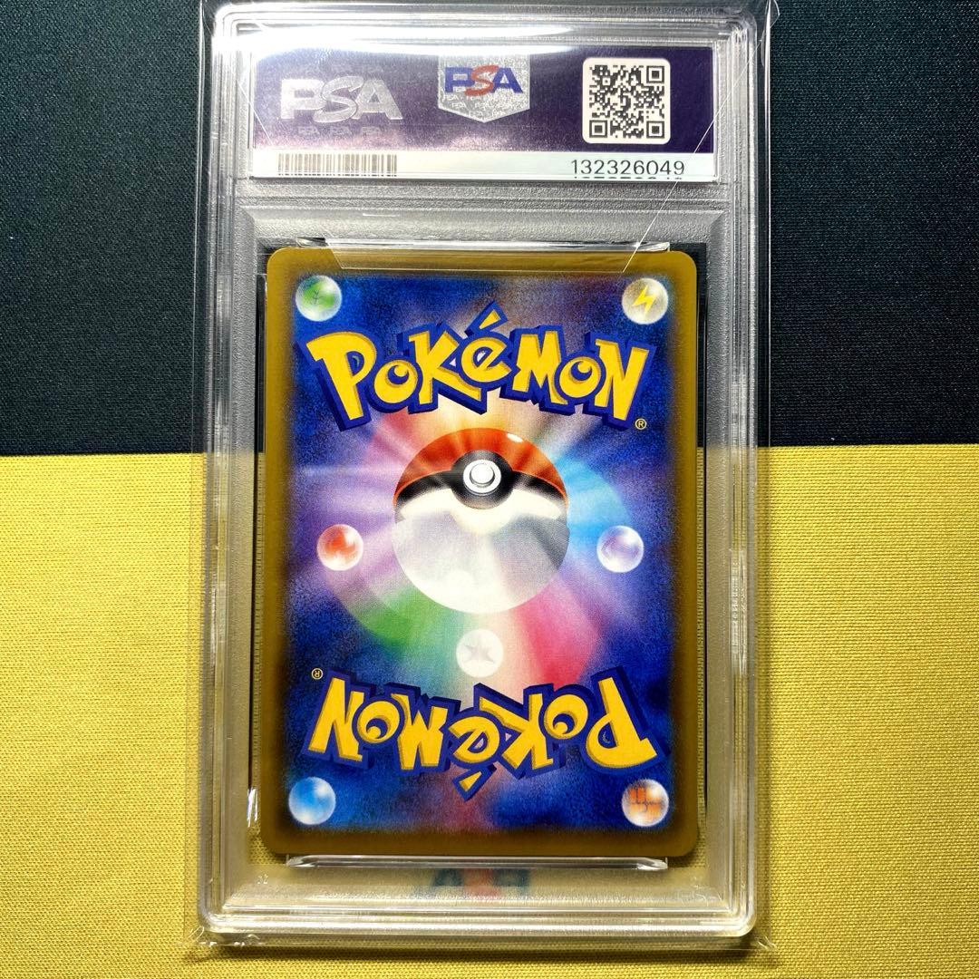 【PSA10】ブラッキーVMAX RRR RR イーブイヒーローズ 連番セット