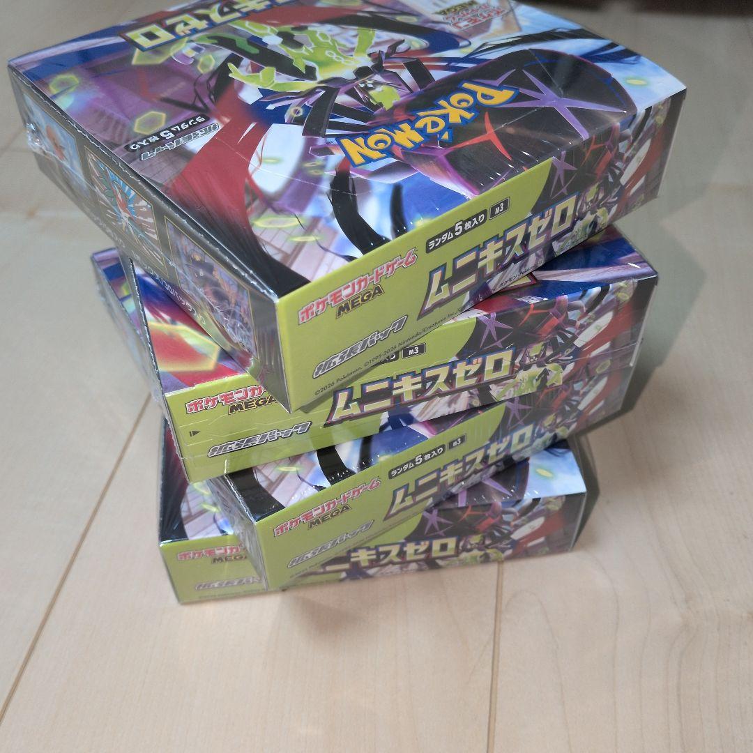 【即日発送】ポケモンカード ムニキスゼロ 4BOX 【シュリンク付き】