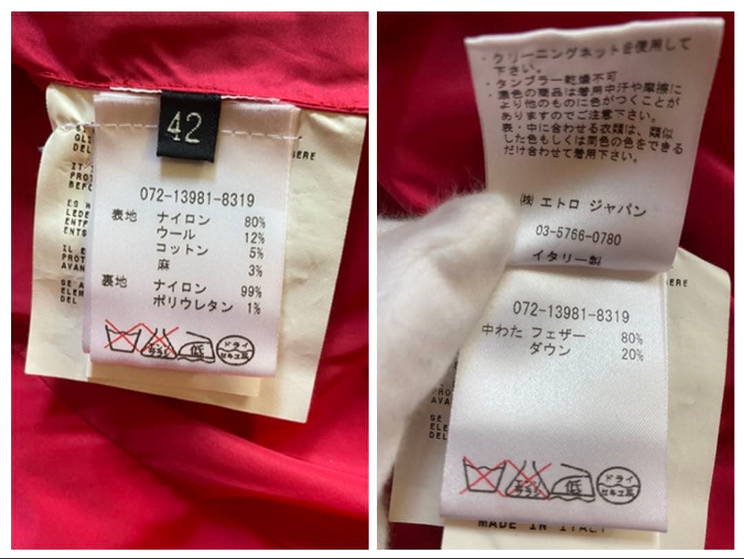 ETRO エトロ　ダウンジャケット