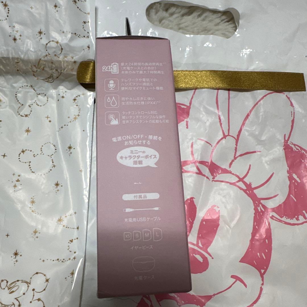 ミニー ワイヤレスステレオヘッドセット victor