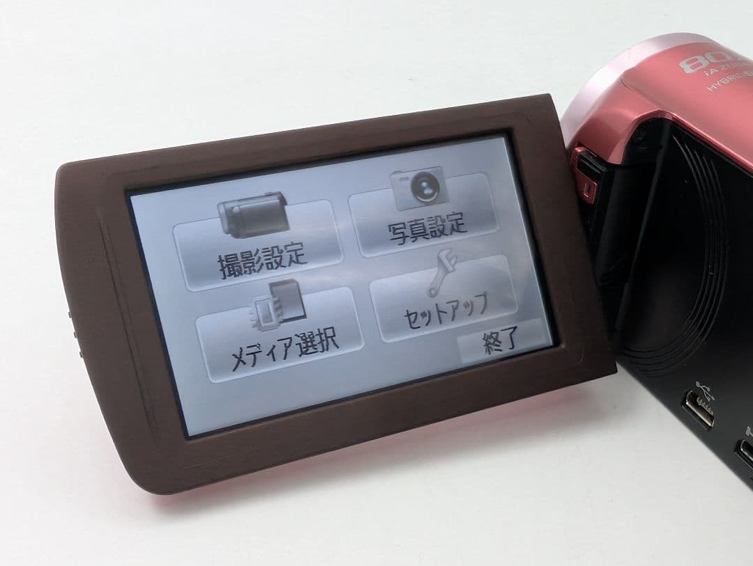 Panasonic パナソニック メモリー ビデオカメラ HC-V520M