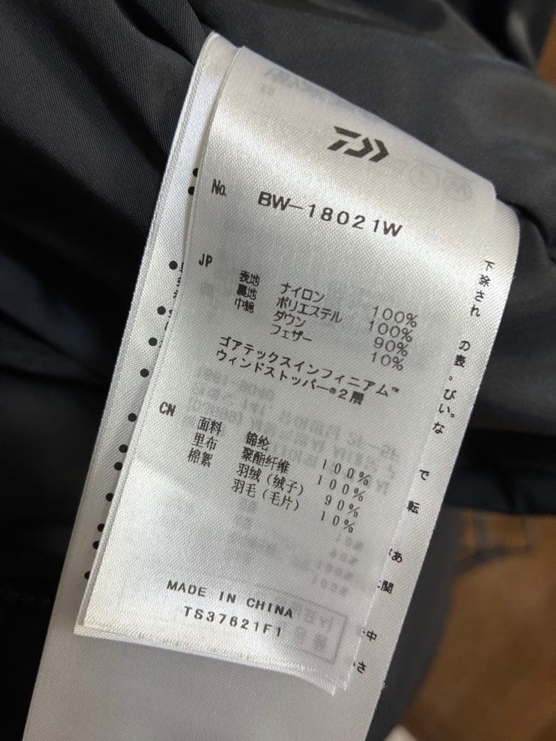 DAIWA PIER39 GORE-TEX ダウンベスト 黒 XL