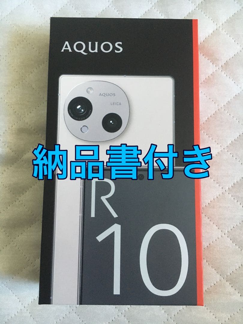 AQUOS R10 SH-M31 カシミヤホワイト 12GB/256GB