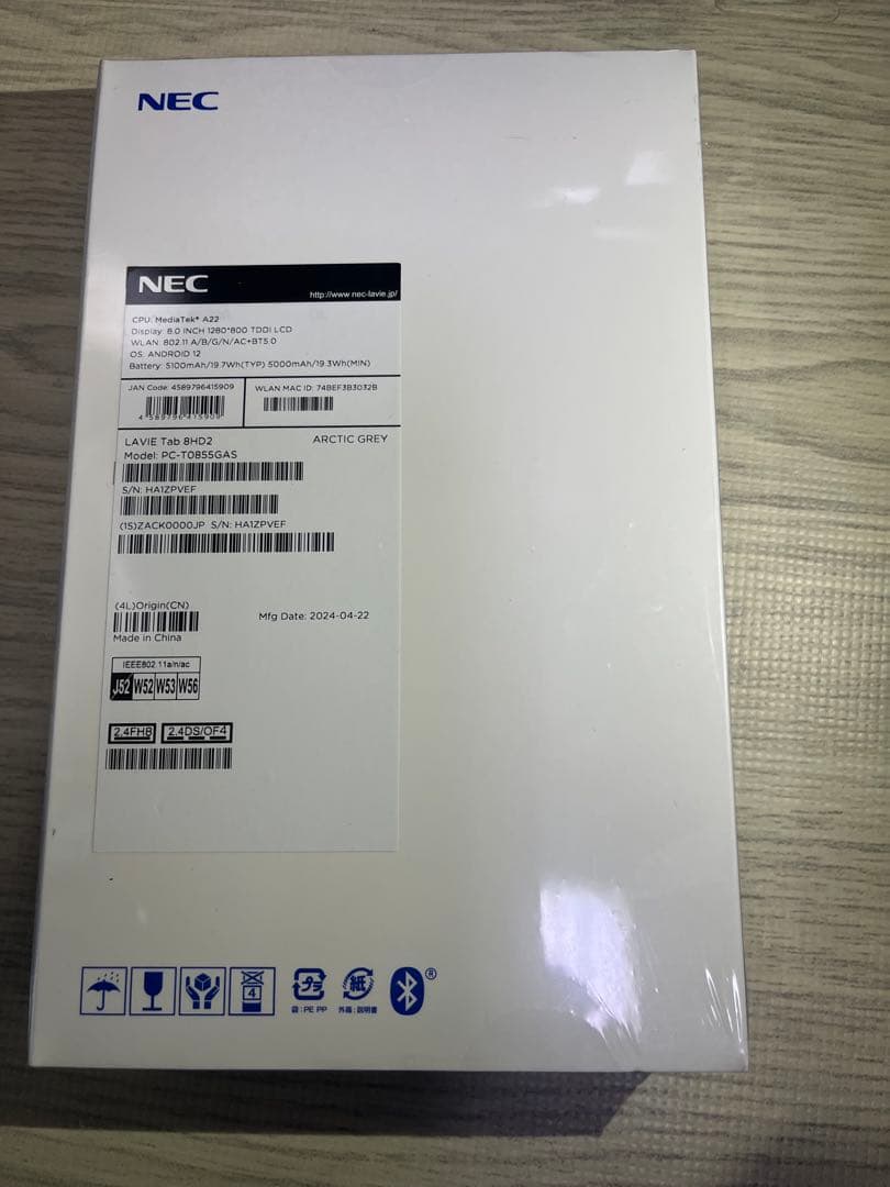 新品☆未使用☆保証付 NEC LAVIE T8 PC-T0855GAS 8インチ