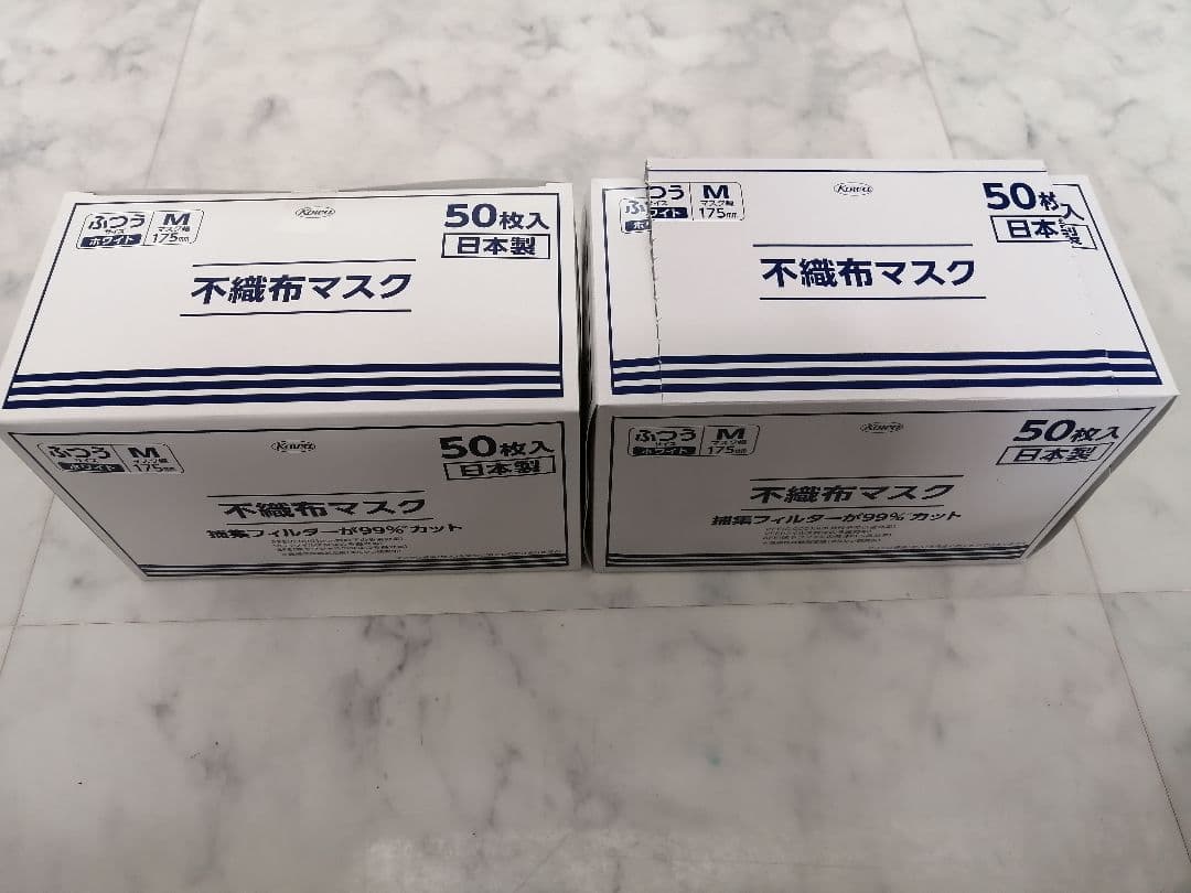 【20箱　1000枚セット】Kowa 不織布マスク Mサイズ 日本製　興和㈱