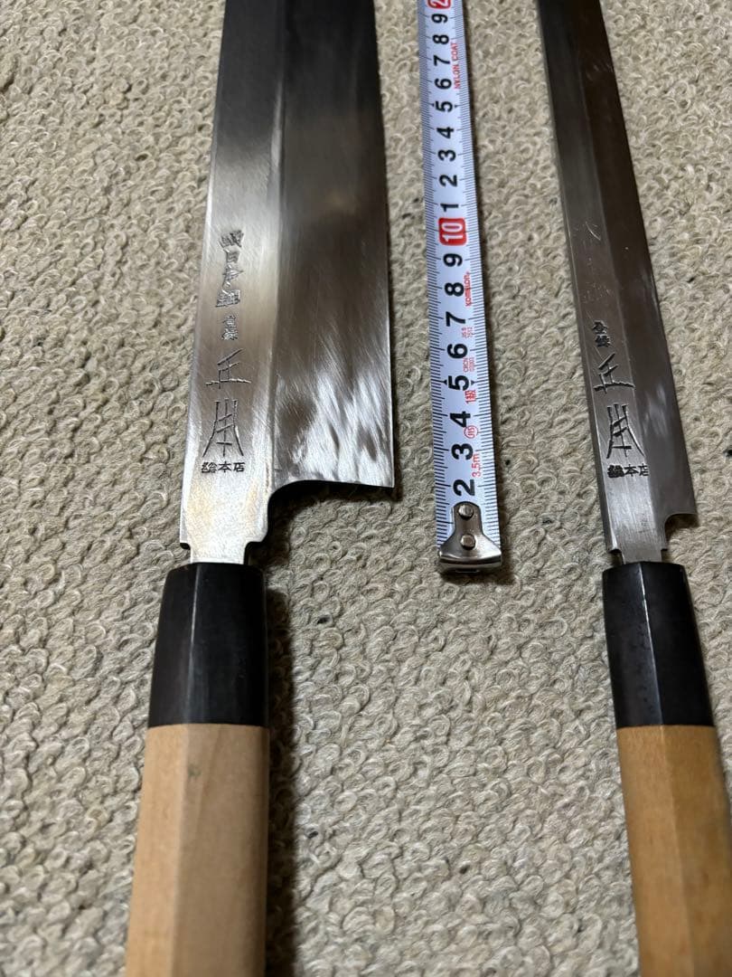 【お値下げ】正本　本焼き　タコ引き　薄刃