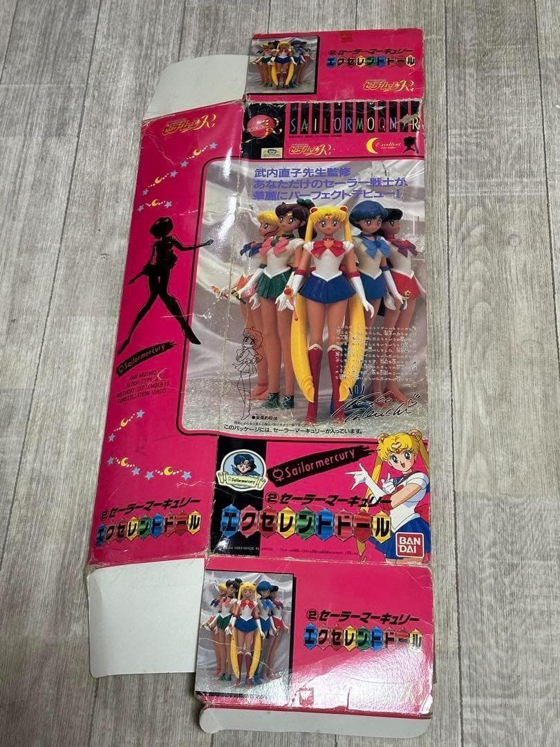 セーラームーンマーキュリー特大レトロフィギュア全長48cm希少セーラーシスターズ