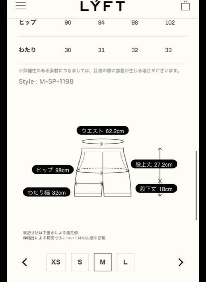 LYFT サーフパンツ　Mサイズ