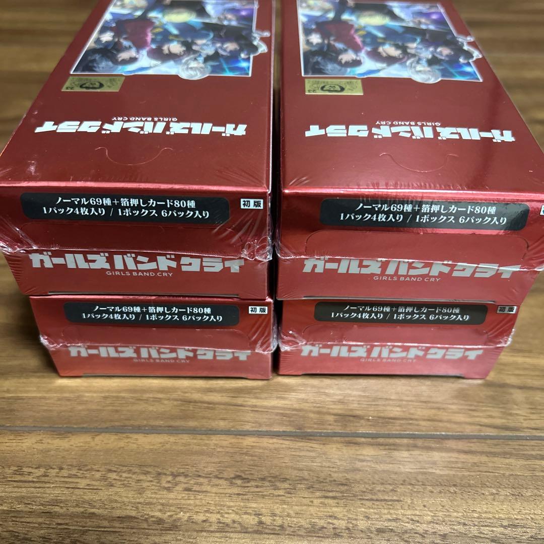 ヴァイスシュヴァルツ プレミアムブースターガールズバンドクライ×4