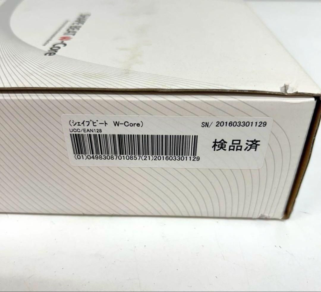 e891-d シェイプビート ダブル コア