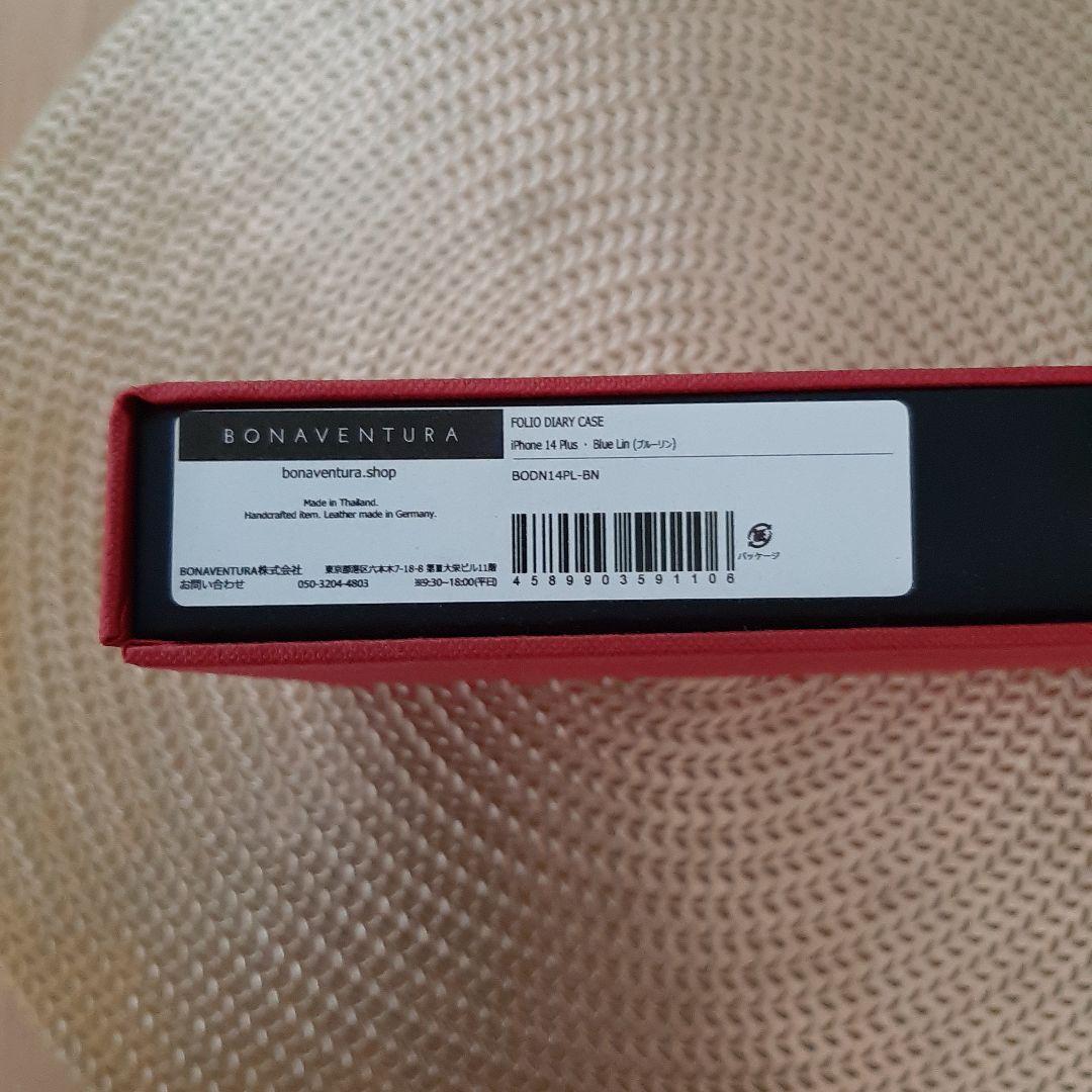 【ボナベンチュラ】 ダイアリーケース iPhone 14 Plus, ブルーリン