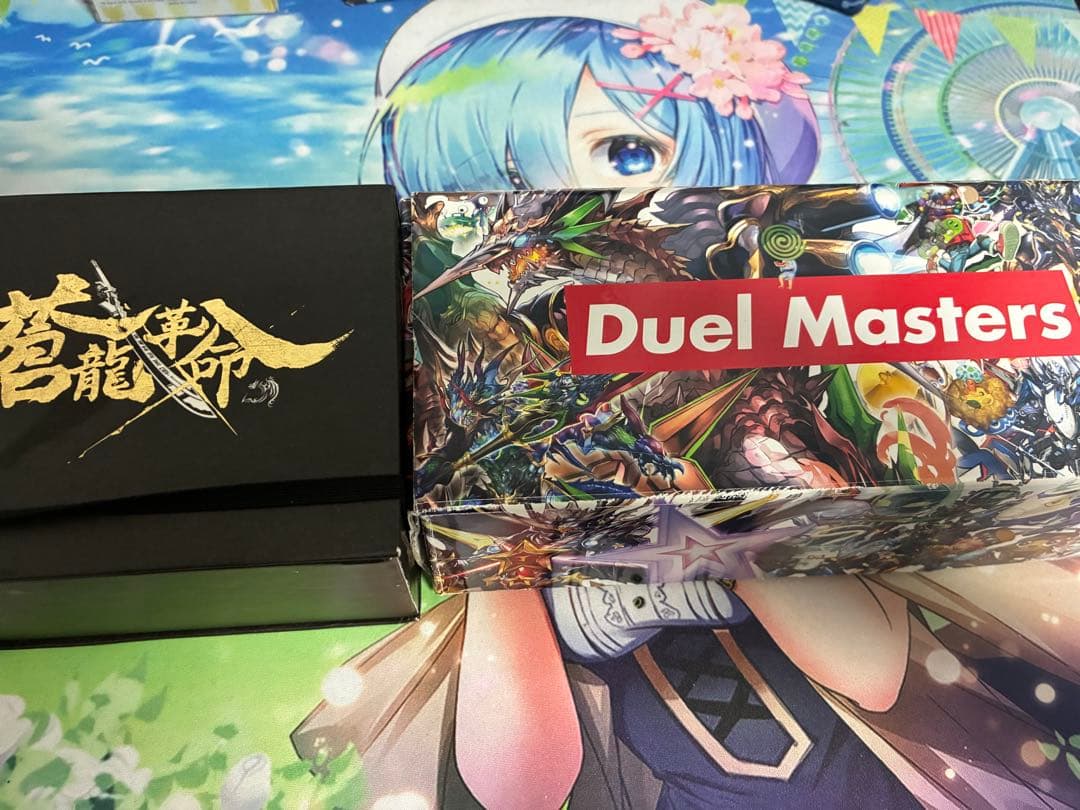 デュエルマスターズ　引退品　モルトドリーム　緑白ゼニス