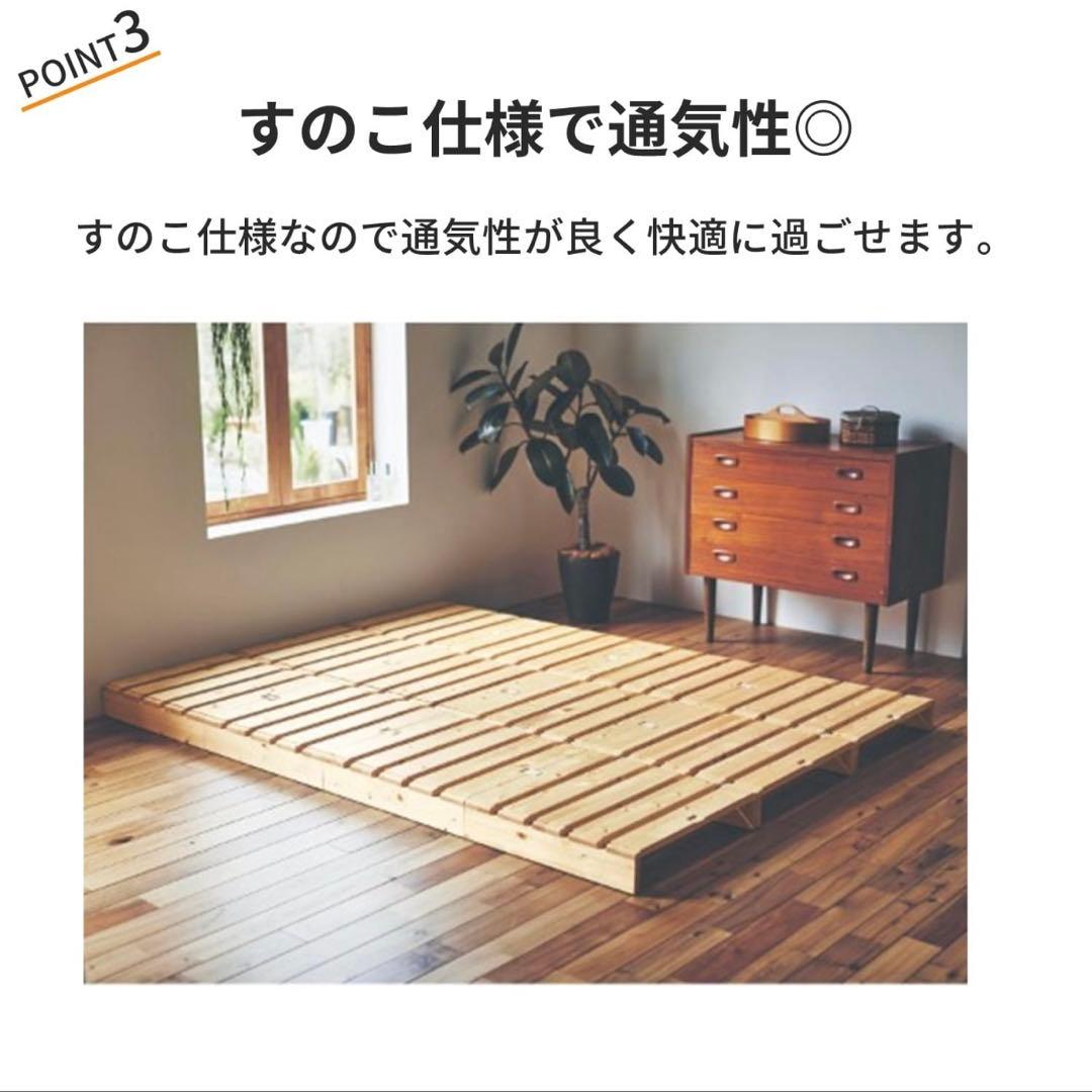 ベルメゾン パレット風ベッド 12枚セット