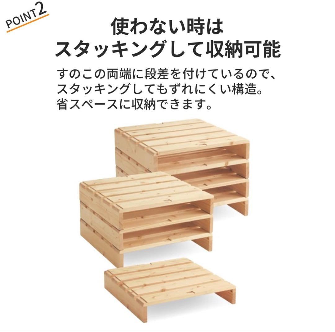 ベルメゾン パレット風ベッド 12枚セット