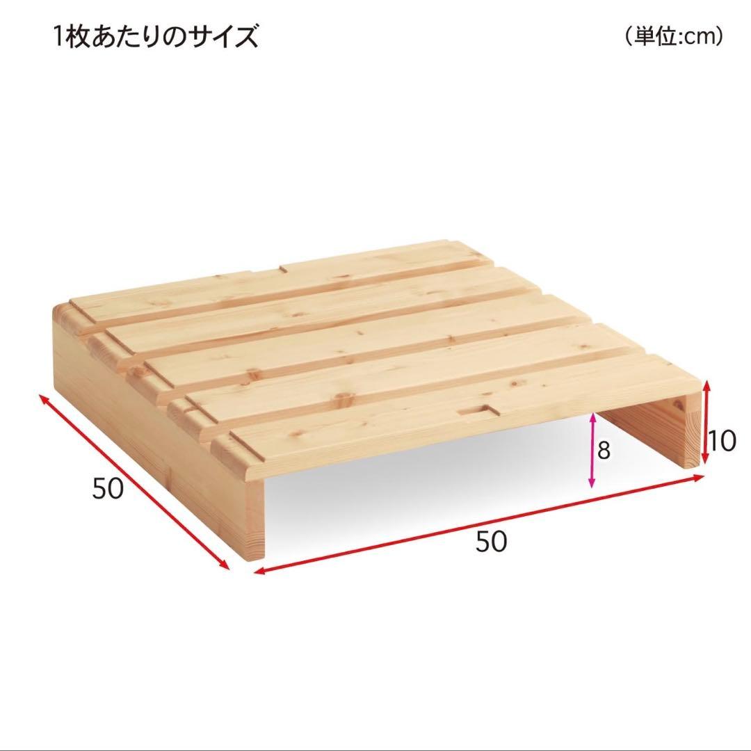 ベルメゾン パレット風ベッド 12枚セット