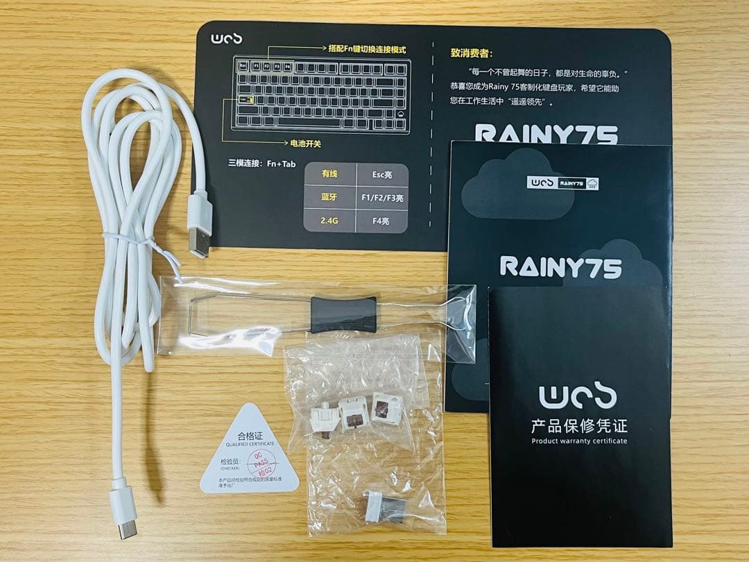 WOBKEY RAINY75 キーボード 本体