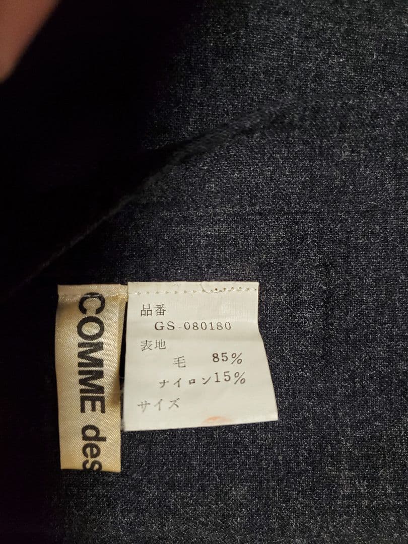 JUNYA WATANABE デニムスカート