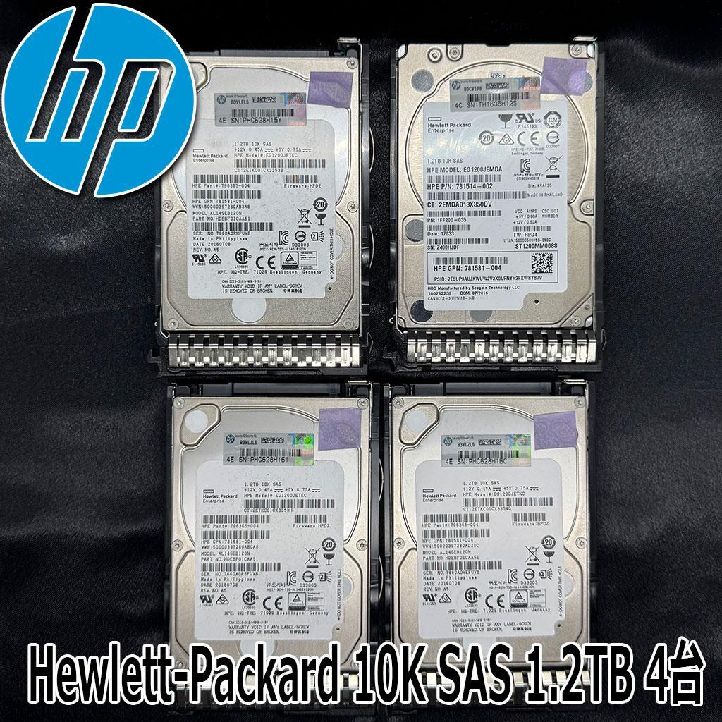 HP 10K SAS 2.5インチ 1.2TB 4台セット HDDマウンタ付き