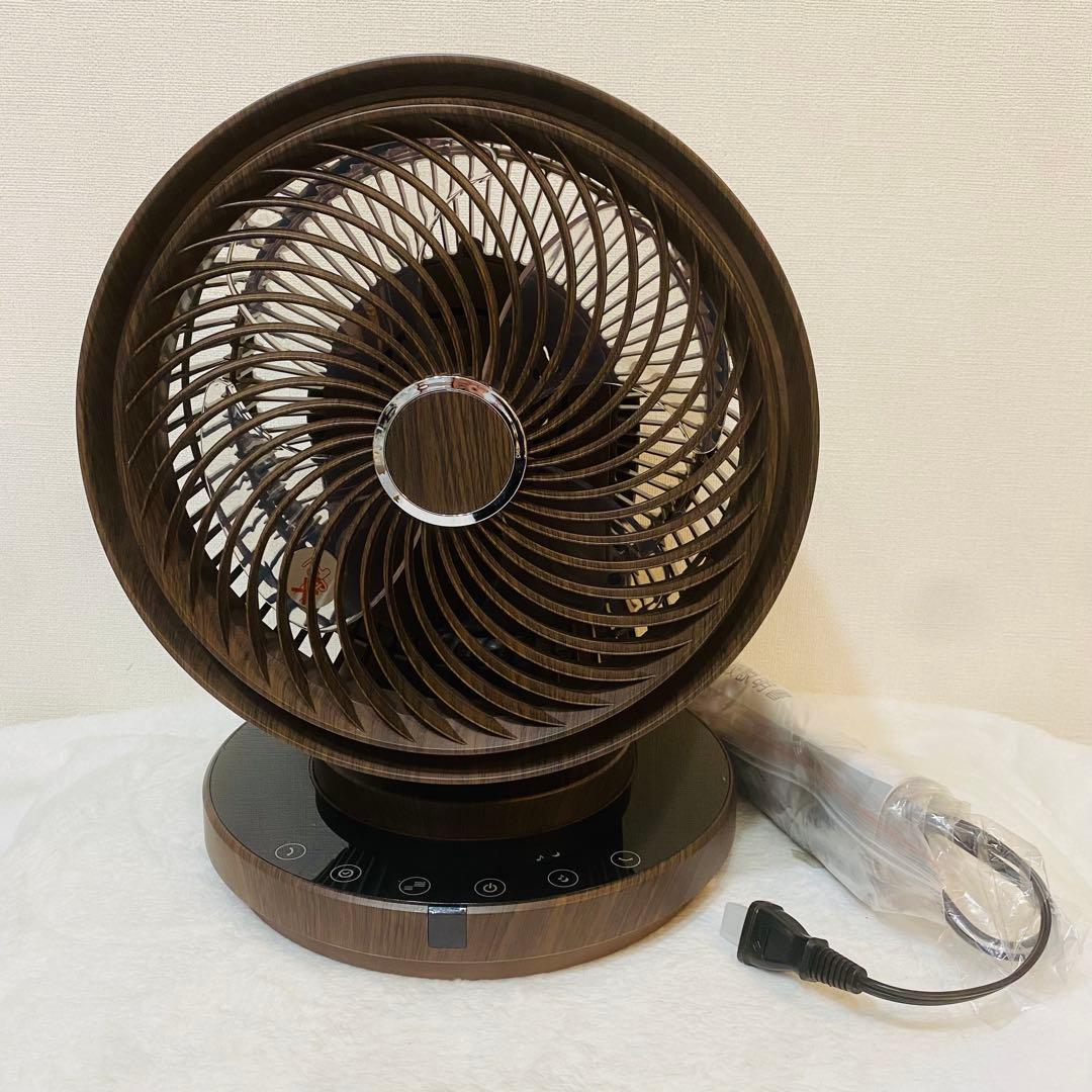 スリーアップ ターボサーキュレーター ダークウッドCF-T1904DW