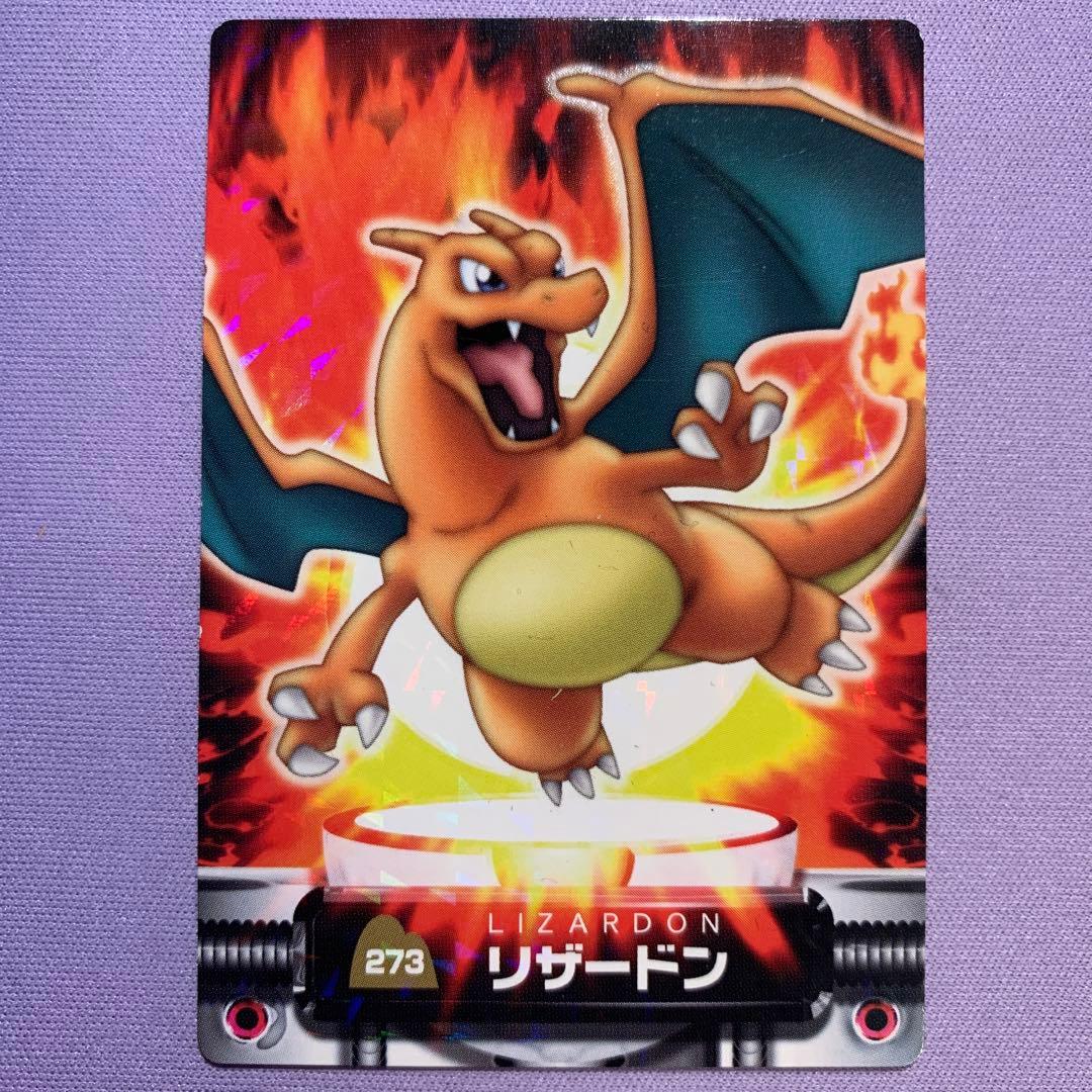 P7054 リザードン ポケモンずかんカード No.273