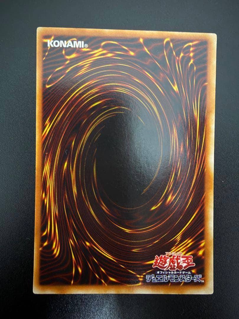 遊戯王　青眼の白龍　2期　極美品　LB-01 二期