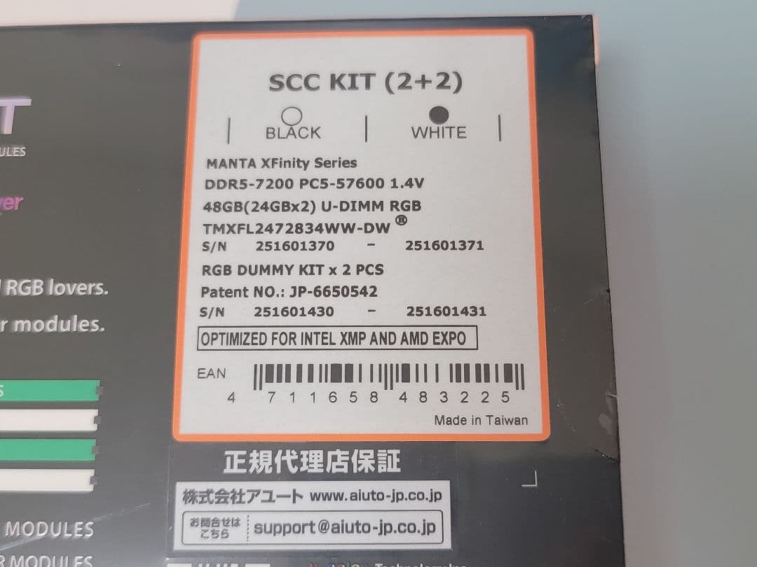 Manta V-Color DDR5-7200 48GB 24GBx2 白