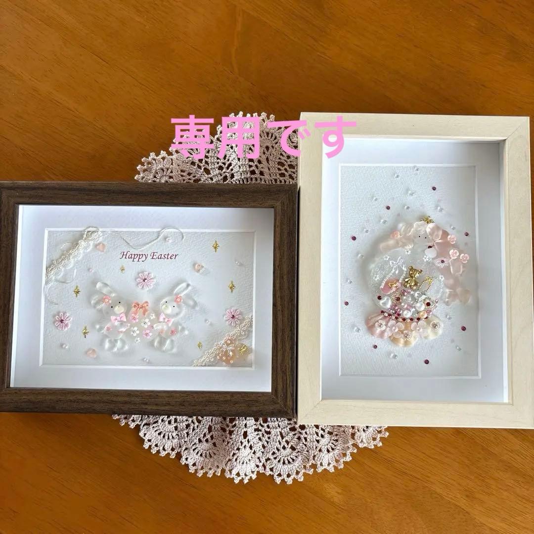 たかりんです♪