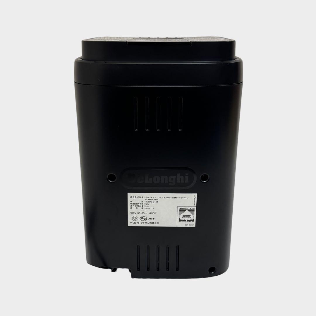 9556.デロンギ マグニフィカ イーボ コーヒーマシン