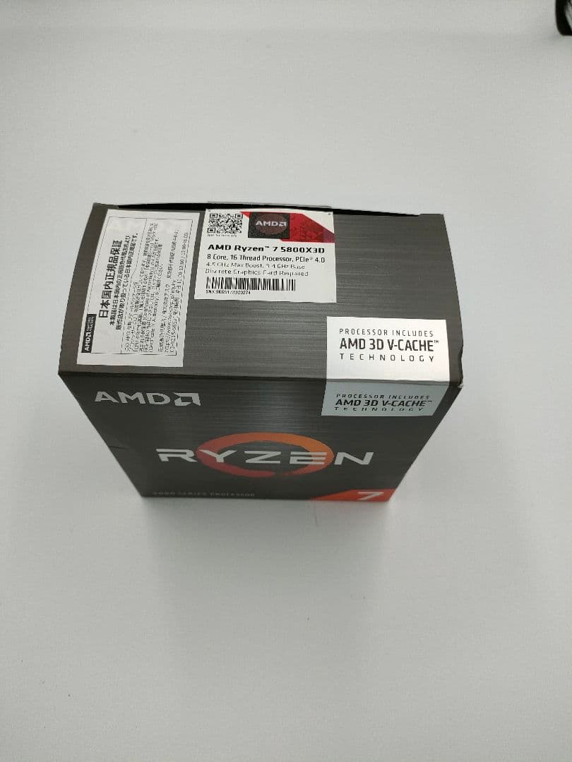 amd ryzen 5800x3d CPU (中古)