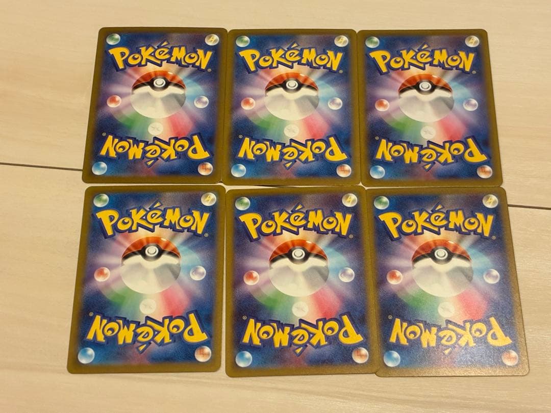 ポケモンカード AR50枚まとめ売り