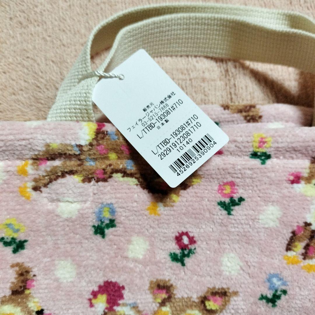 新品　フェイラー　ツンツンバンビーノ　ベビーカーポーチ