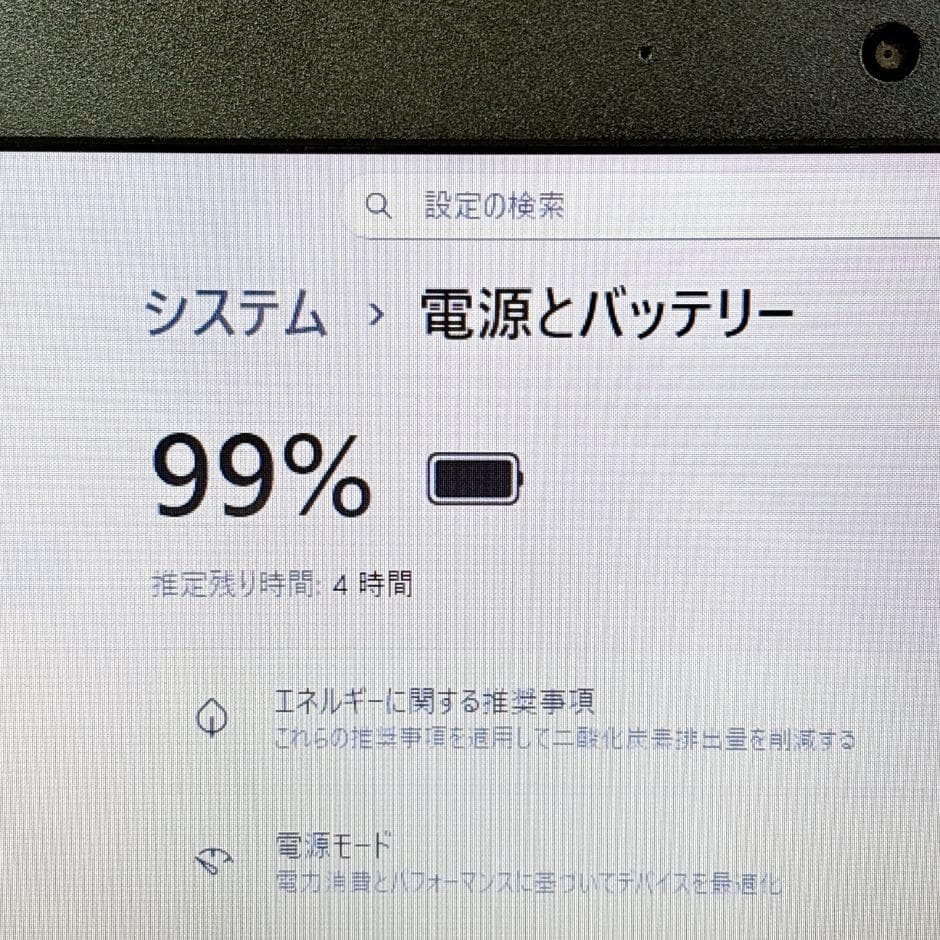 美品❣高性能Ryzen7✨SSD搭載で快適✨カメラ付き 薄型 Windows11