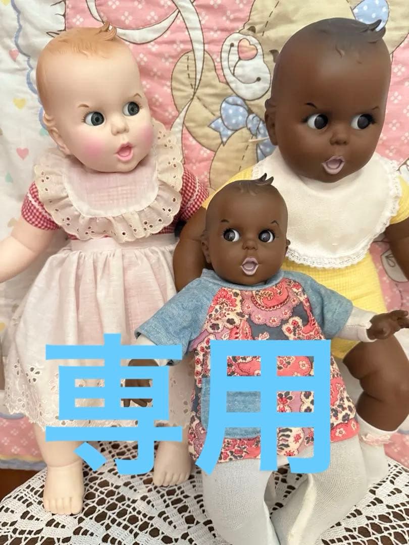 アンティークドール　　３人セット　くまさん