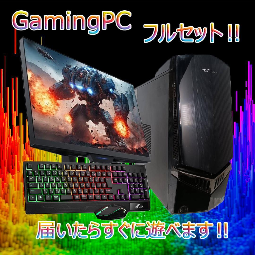 【激安ゲーミングPCフルセット】i7 6700K GTX1070 Office