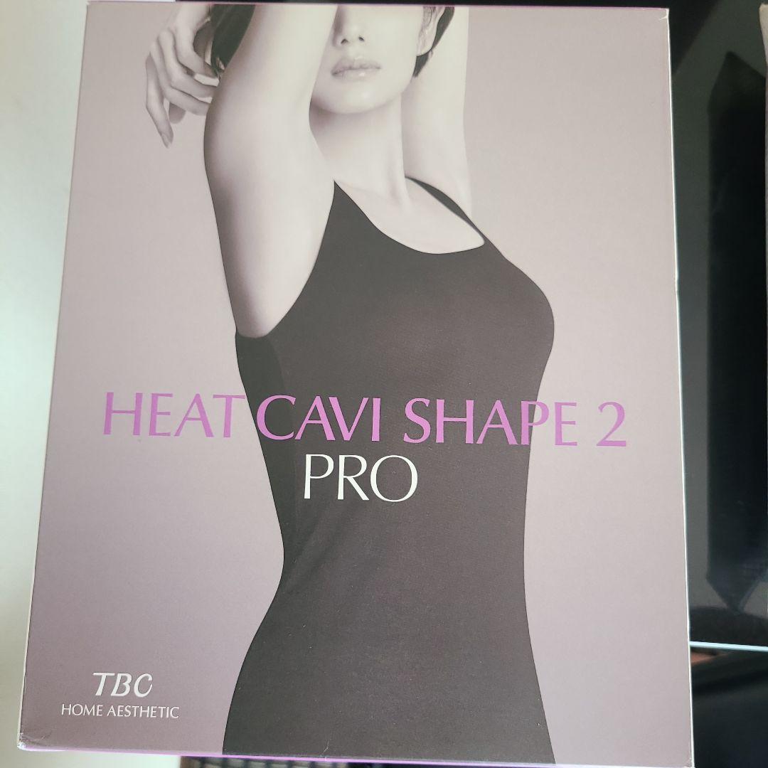 新品・未使用　TBC ヒートキャビシェイプ2 PRO