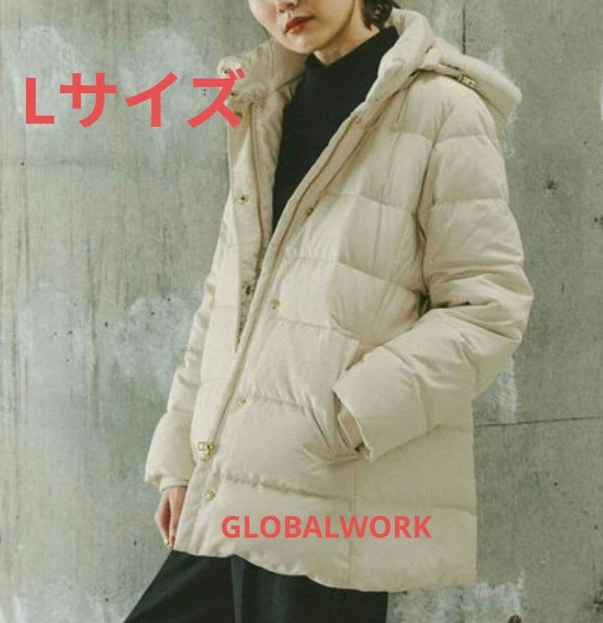 GLOBALWORK　ウツクシルエット撥水ダウンコート　アイボリー　Lサイズ