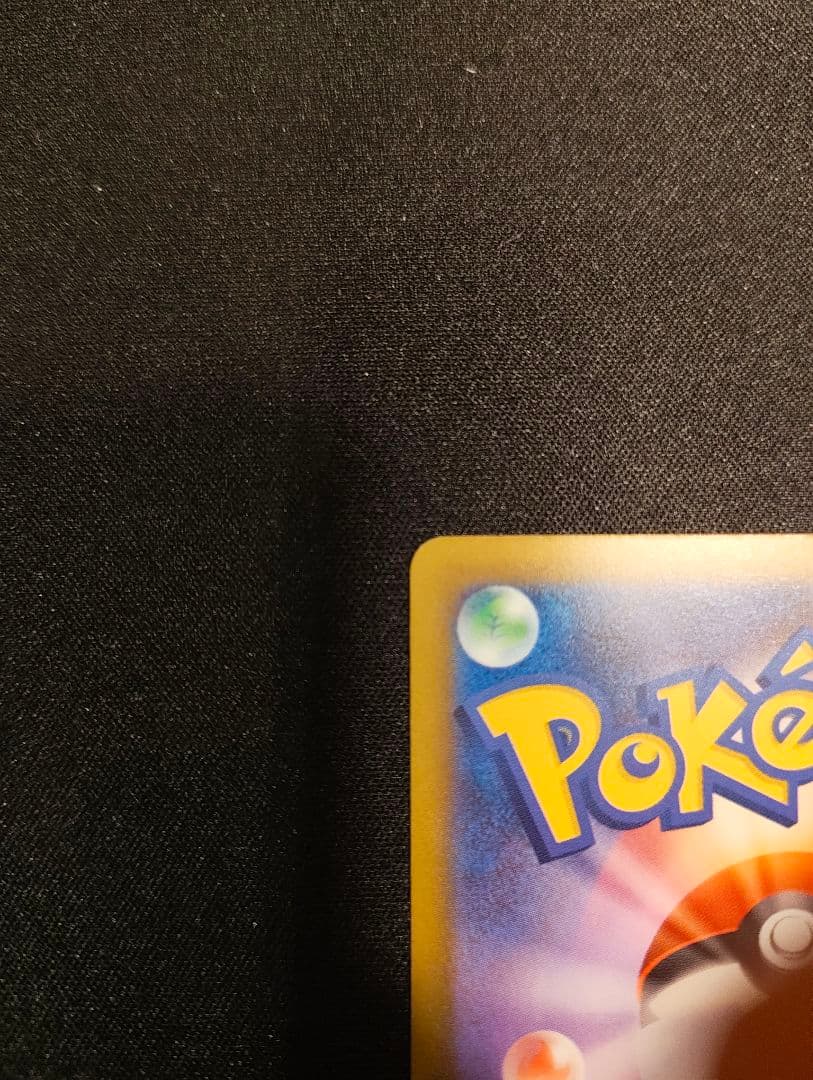 メガカイリューex トレーディングカード