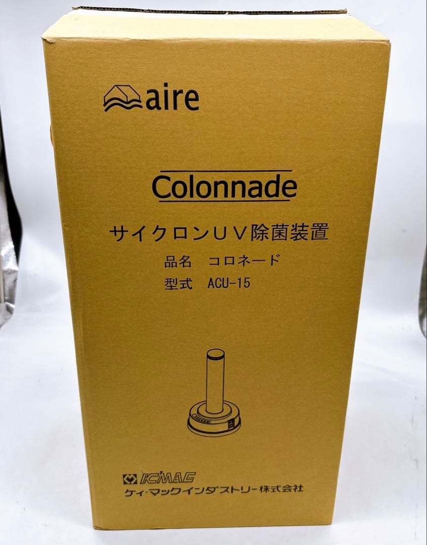 Colonnade ACU-15 除菌装置