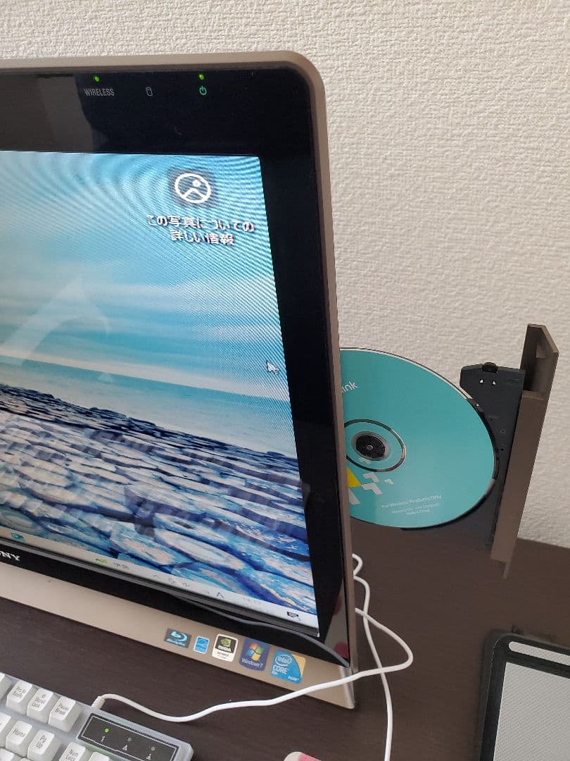 【キーボードマウスつき】オールインワンデスクトップPC