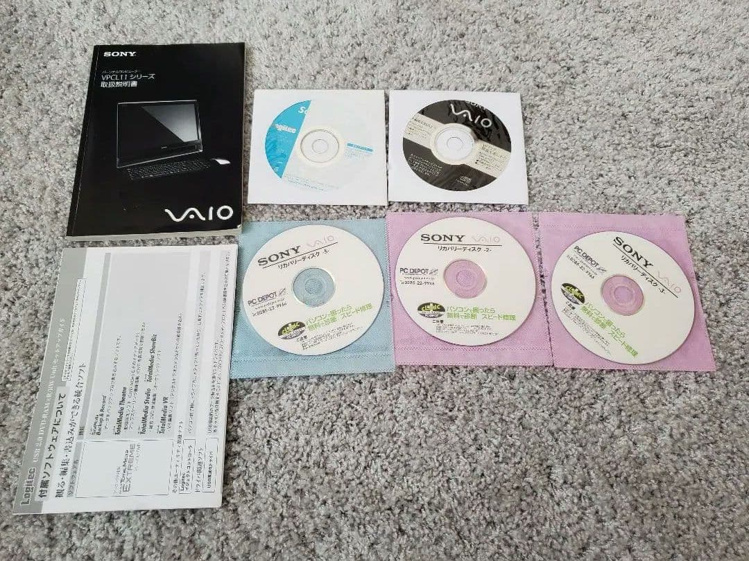 【キーボードマウスつき】オールインワンデスクトップPC