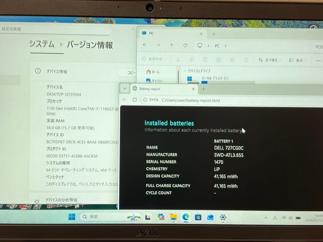 ☆美品☆ DELL Latitude 5320 Core i7 office