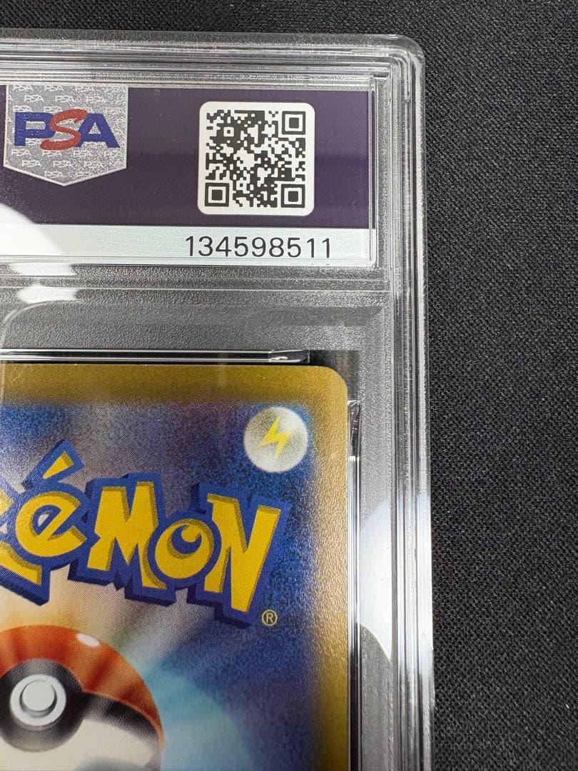 【PSA10】ルギアV プロモ　324/S-P ルギアゲットチャレンジ