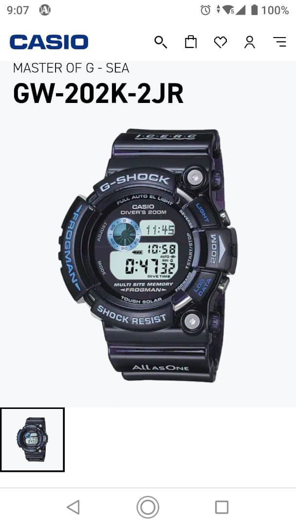 CASIO カシオ G-SHOCK ジーショック GW-202K-2 御蔵島