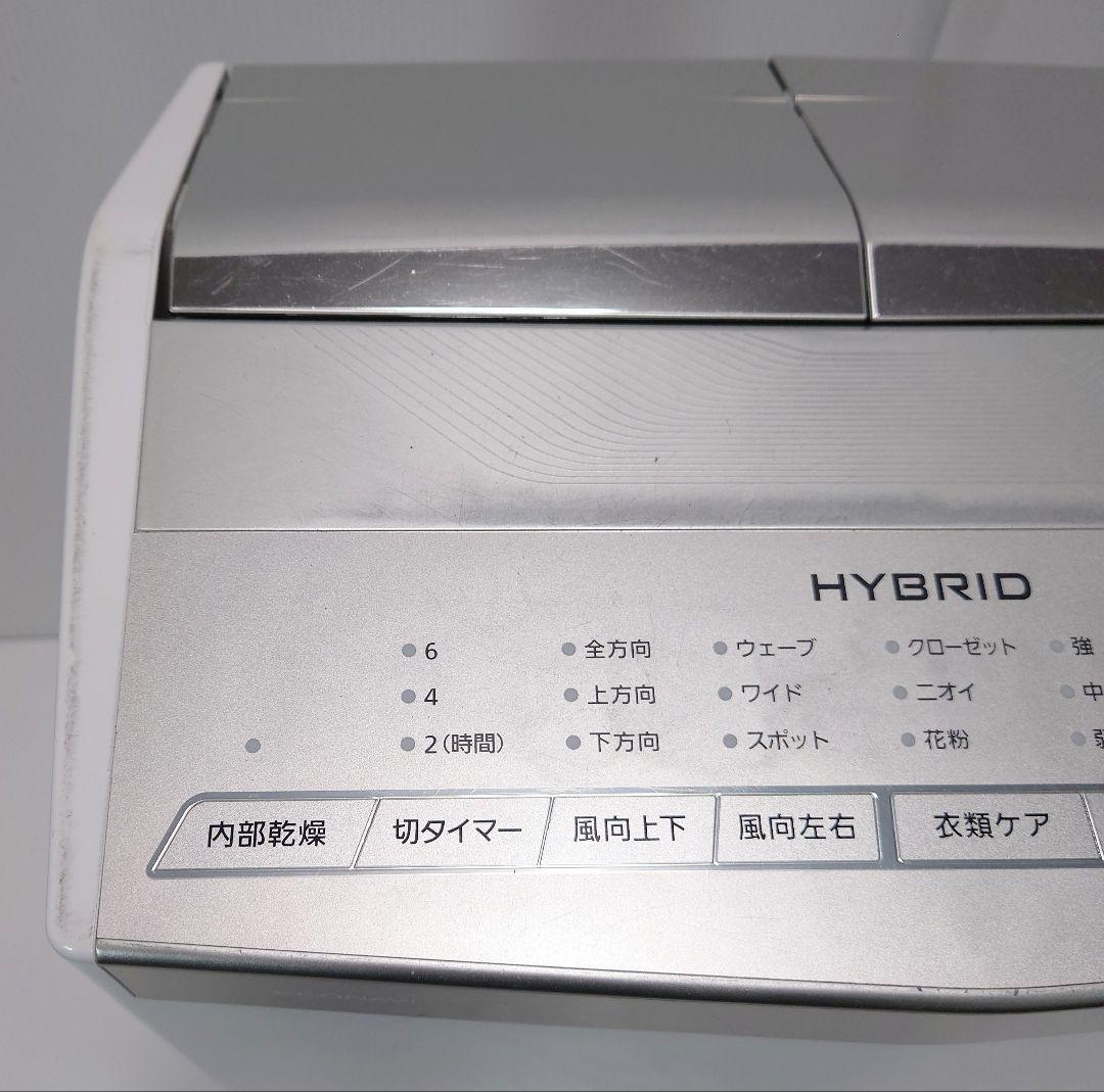 パナソニック(Panasonic)F-YHRX200