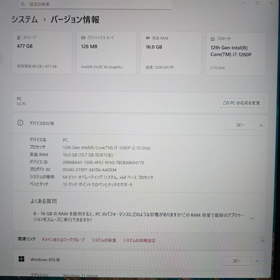 LG 2in1 ノートパソコン PC gram 16T90Q-KA75J